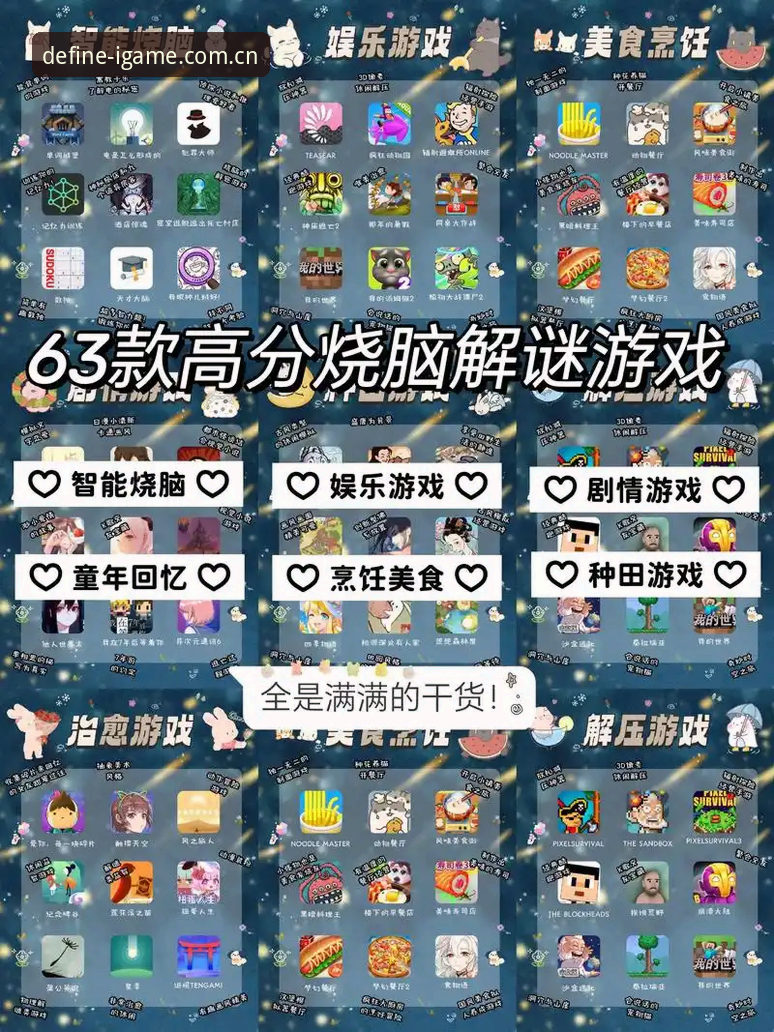 爱游戏电竞原创数据推荐功能上线，用户实测：44.8MB的APP能干什么？