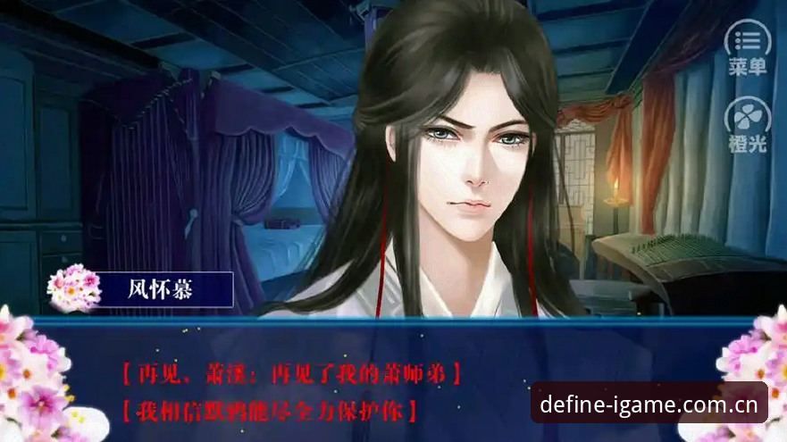 直觉vs数据：爱游戏CN官方原创真的靠谱吗？还是跟风上当？